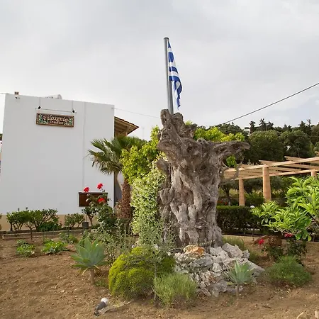 Filoxenia * Vromolithos